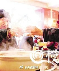 ��ʯ���Ϸ򸾳�����ǣ�֣��������Ĺ���