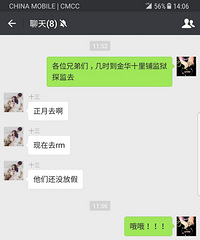 ����Ϊ����׼��һ�򡿹��껹Ҫȥ̽��