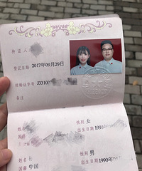 ������֤�ˡ��ֶ���һ��֤