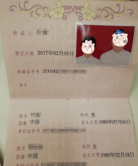 ��������֤��2017.02.03