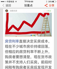 ���۽��˼�ʮ����������ߡ����ʱ�����ò����򷿣�