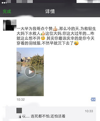 ����ų̊�ݳǡ�һİ��Ů��ʧ����ˮ�������ѵ��·���������ˮ����