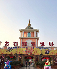 单身狗的旅行第18弹 株洲