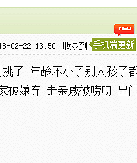 ��2018��������ܡ�������ô��Լ��˴߻��