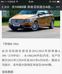 ���۳�5�걻�ٻ�3�Σ������˽���ֻ��ˣ��Ҹ���ô��