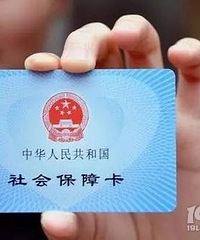 ���۸��᡿�����������籣����û��Ҫ��