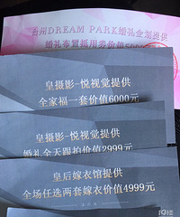 跟拍,婚纱礼服券转让