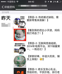 ʲô��������Ȧ����������ԥ�����Σ�