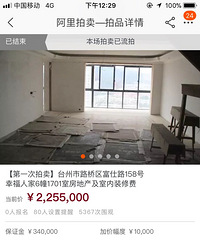 ̨�ݷ��ۻ��ǿ��� �Ҹ��˼�����ë��1��û��Ҫ