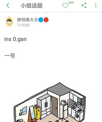 9��һ����ס�ķ��䣬����ס�ļ�