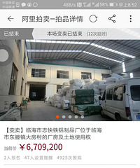 17����Щ˾�������ķ��ӻ���ֵ��ȥͶ�ʵ�