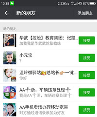 ���۸��᡿İ�������Ӻ��ѣ����ǻ�ͬ����