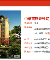 ̨��¥��18��3�¿���Ԥ��