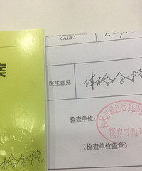 宝宝第一次读幼儿园,我们的体检流程是这样的