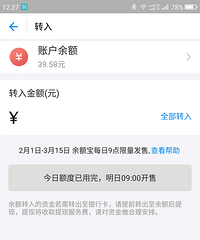 ��������ҵ�������Ϸ��� �������ֱ�ӱ������ߣ�ת��