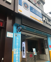 服务台态度不怎么样 也不会主动告知优惠