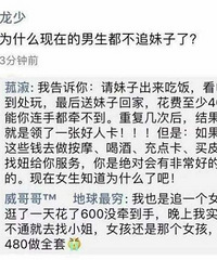 ���۸��᡿Ϊʲô���ڵ���������׷�����ˣ�