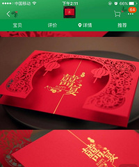 "【2018喜临门结婚日记】回忆满满"