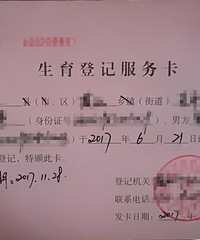 ��ѽ��ѽ���С��ܡ���û�������ռǣ�