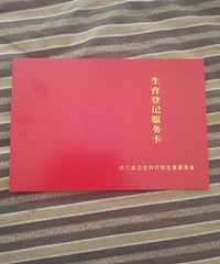 ����Ķ���+�������ռǣ�