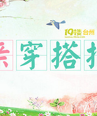 ������������ô����ʲô������װ�ʺ����׼���