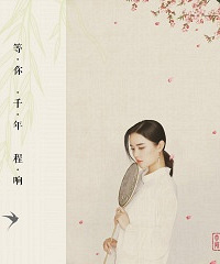 金翼龙唱片歌手招聘签约