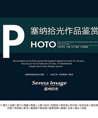 "#台州旅拍第一品牌# 塞纳拾光 丽江最新客照曝光!古镇街景(1)