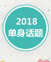 ����������ޡ������ʲô��������orŮ����