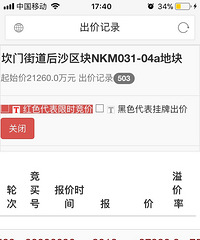 �����ĵػ��Ǻ����ǵ� ����9���ĵ�����