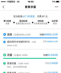 ���۸��᡿��Ҷ��õ�ʲô�ײͣ�