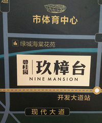 ���۸��᡿�̹�԰������̨��̨����߶˵�סլ��