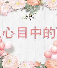 ������Ŀ�е�TA���������������ô����