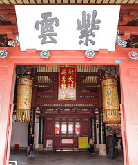 ����֮�� һ��ˮ�� һ������