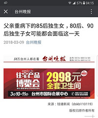 "恐惧症上来了"