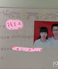 "【我领证了】给异地恋划上圆满的结局"