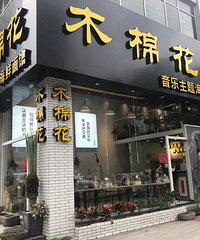"【吃货在台州No.23】咸菜汤味的黄鱼海鲜面!"