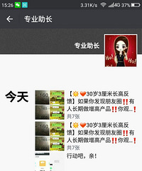 ���۸��᡿רҵ������ļٵ�