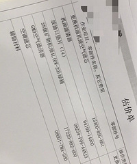 10��ĳ��ӱ�����ô�����ǲ��Ǳ����ˣ�