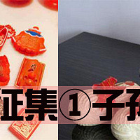 【嫁妆征集①子孙桶】晒子孙桶,赢厨具7件套~