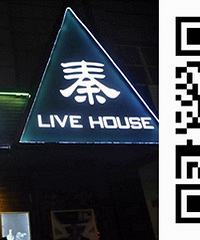 ��Ѹ��� ����ȥ����Livehouse������VIP����