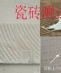 ��齷��·��ש���ĵü���ˮ����