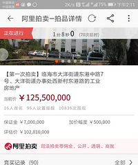 �ٺ���������3Сʱ �Ƿ�4400����