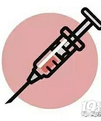 "好消息!第二类疫苗实现\"零差价\",注射宫颈癌疫苗等能省不少钱"