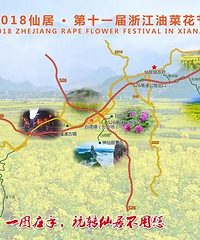 仙居油菜花节亮点一:赏花线路多