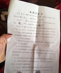 ǰ��Ĳ���Ǯ����Ҽ�86000����