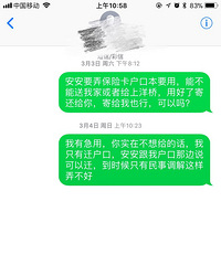 ǰ��Ĳ���Ǯ����Ҽ�86000����