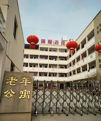 ���۸��᡿��������ȥ����Ժ�ò��ã�