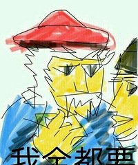 �Ҿ�ϵϲ���Ȱ���������ϲ��ѧ�ԣ���ô�ˣ�