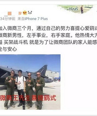 ΢�̡�ϲ���塱�ߺ죬�����ϻ���ˣ��о������Ѿ����㲻��������