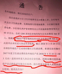 ���۸��᡿����Э��ʲô�����ձ����ѵ���